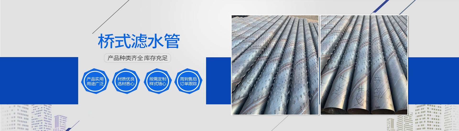 河北仓铁管业有限公司